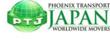 Phoenix Transport (Japan) Ltd., Prepares for Uptick in Business as...